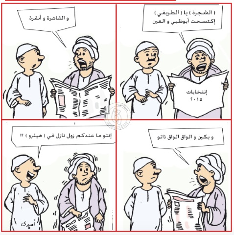    2015